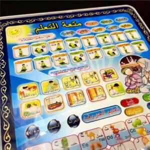 Islamic Tablet For Kids